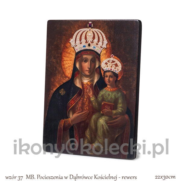 wzór 37 Matka Boża Pocieszenia w Dąbrówce Kościelnej